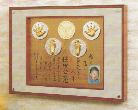 熊本市東区 赤ちゃん 犬 手形 足形 記念品 マキシム熊本 メモリアルグッズ
